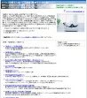 不動産サービス相互リンク