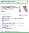 生命保険関連の相互リンク集